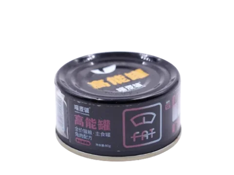 Tin Pet Food 1