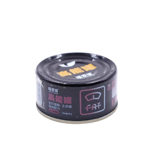 Tin Pet Food 1